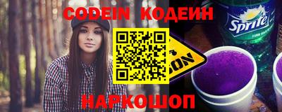 кокаин Балаково