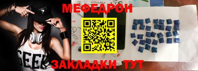 мефедрон VHQ Балашиха