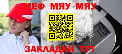 кристаллы Балашиха