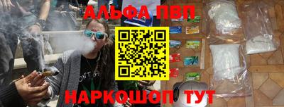 МДМА Балаково