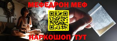 мефедрон VHQ Балашиха
