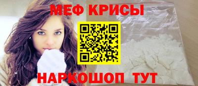 кокаин Балаково