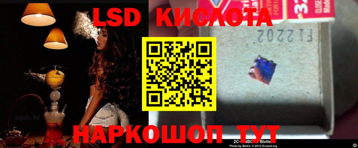 Лсд 25 экстази ecstasy  кракен ТОР  LSD-25 экстази ecstasy  Богородицк  Вход с VPN 