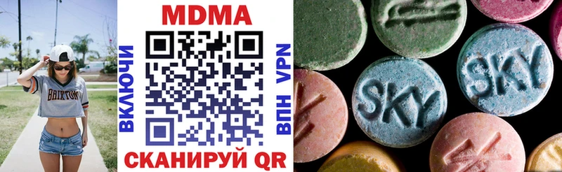MDMA кристаллы  Богородицк 