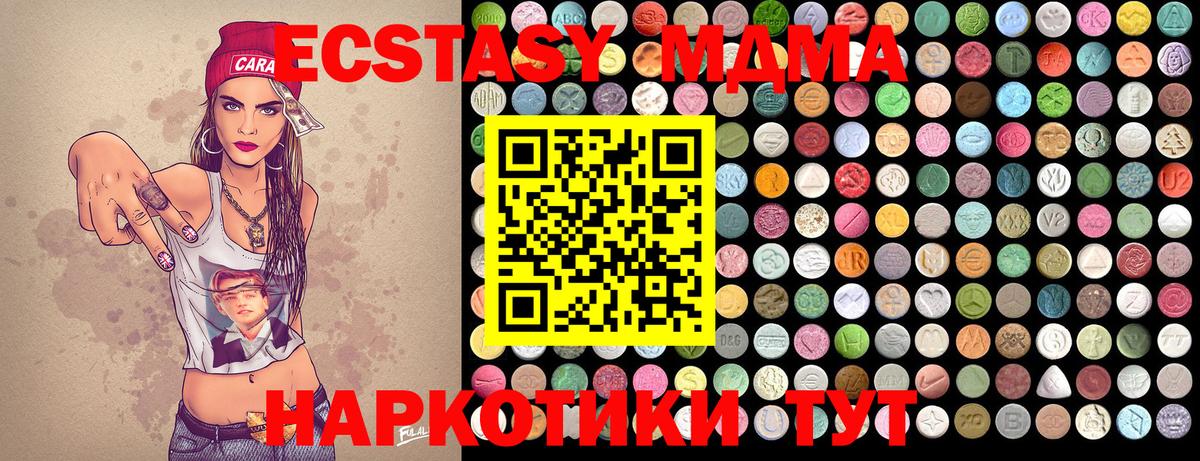 MDMA VHQ Богородицк