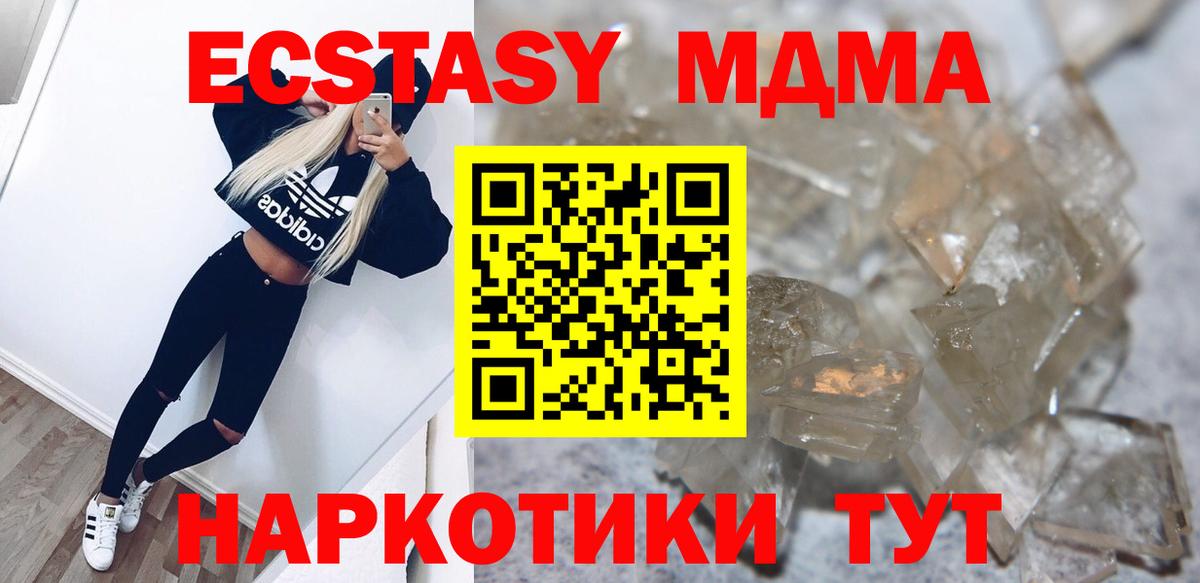 A-PVP Богородицк