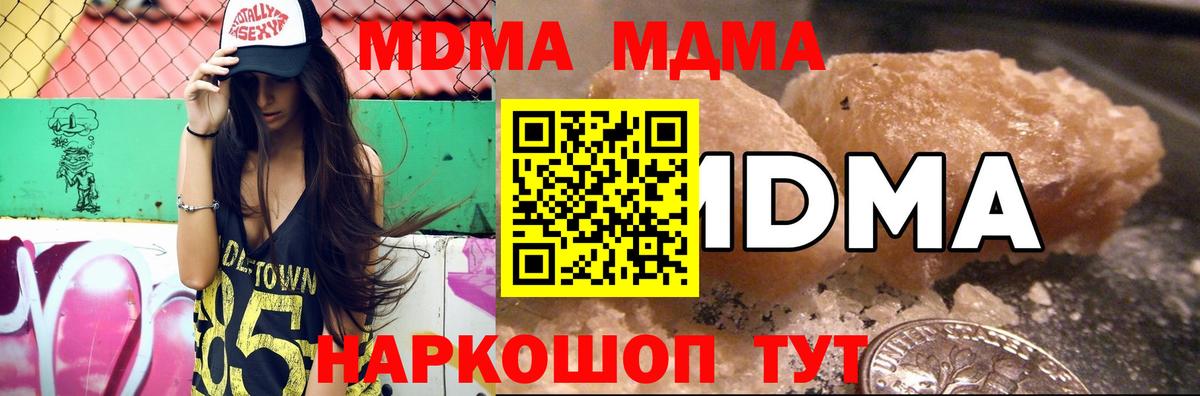 ГАШ  МДМА  Конопля  Богородицк  Вейп ТГК  XTC  Alpha-PVP  Плюхи  Кокаин  МЕФ  МЕФ  Вход с VPN 