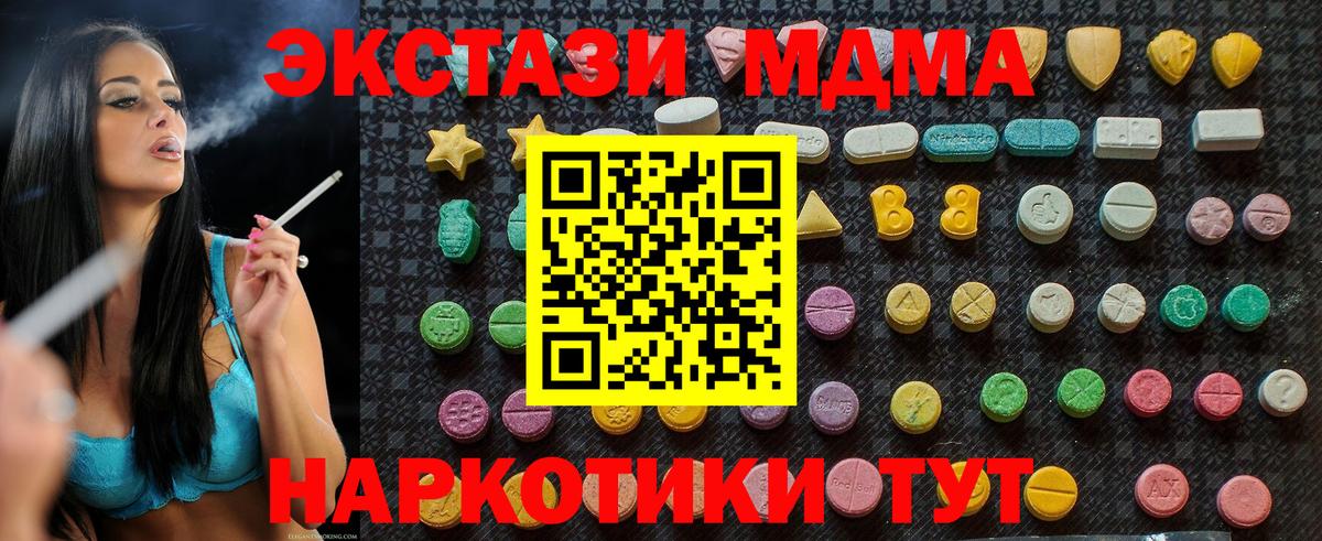 МДМА  Богородицк  МДМА VHQ  MDMA VHQ 