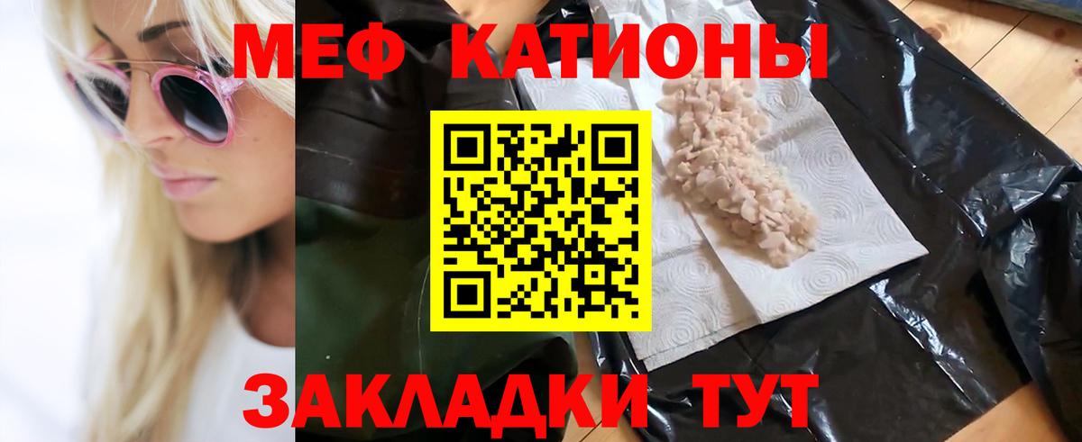Богородицк  Мефедрон  Вход с VPN  Мефедрон мяу мяу  Мефедрон кристаллы 