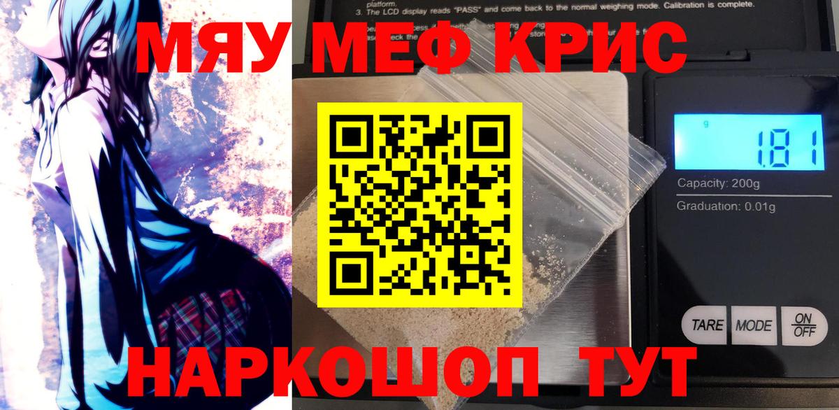  Кокаин Богородицк