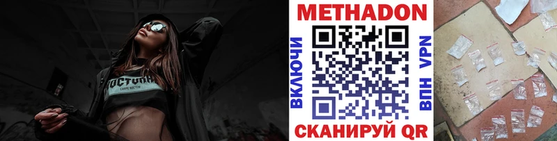 гидра как войти  Богородицк  МЕТАДОН белоснежный  где продают наркотики 