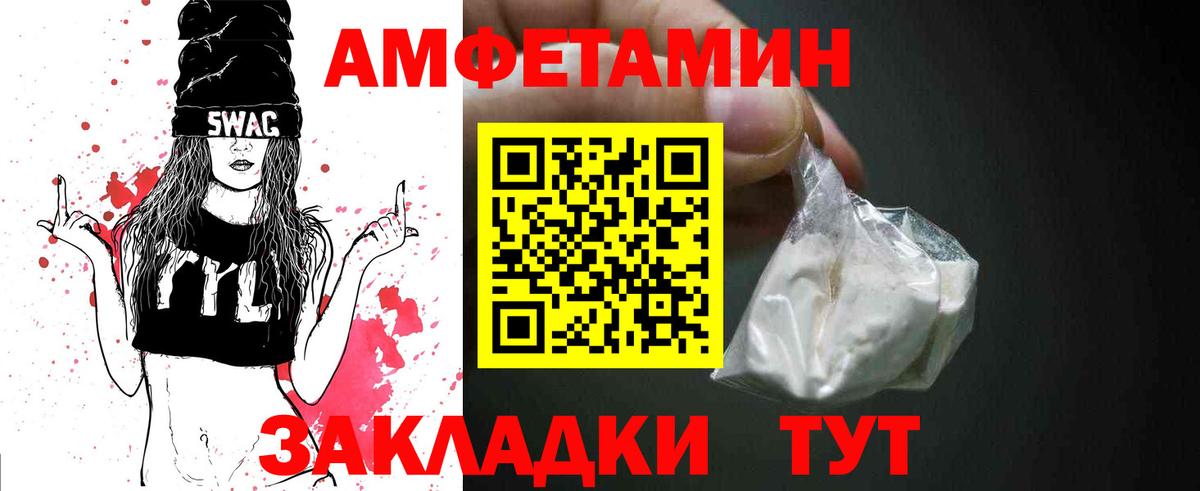 Богородицк  Первитин кристалл  Вход с VPN 