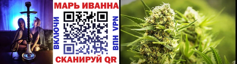 Каннабис тримм  купить   Богородицк 