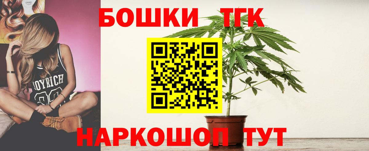Бошки марихуана конопля  Вход с VPN  Шишки марихуана LSD WEED  МАРИХУАНА семена  Богородицк 