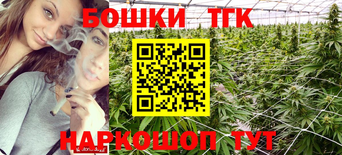 Канабис LSD WEED  Каннабис тримм  Бошки Шишки конопля  Богородицк 